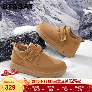 星期六2025冬季男士雪地靴保暖加绒厚底短靴时尚百搭户外防滑棉靴