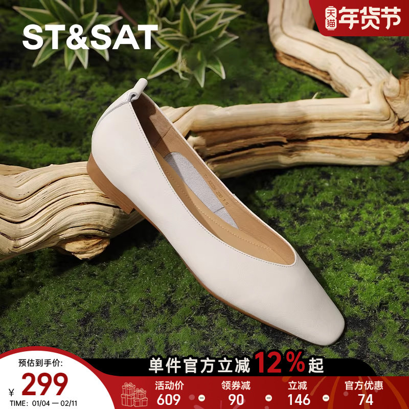 星期六真皮女鞋2025夏季新款浅口单鞋女士软皮通勤百搭低跟小皮鞋