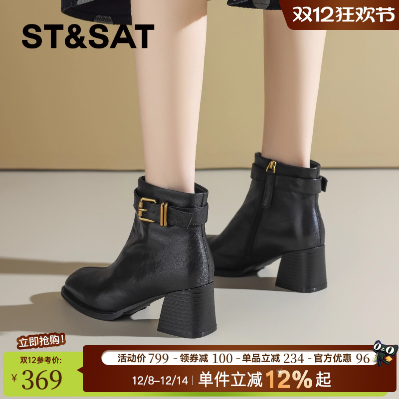 星期六羊皮高跟靴短靴女