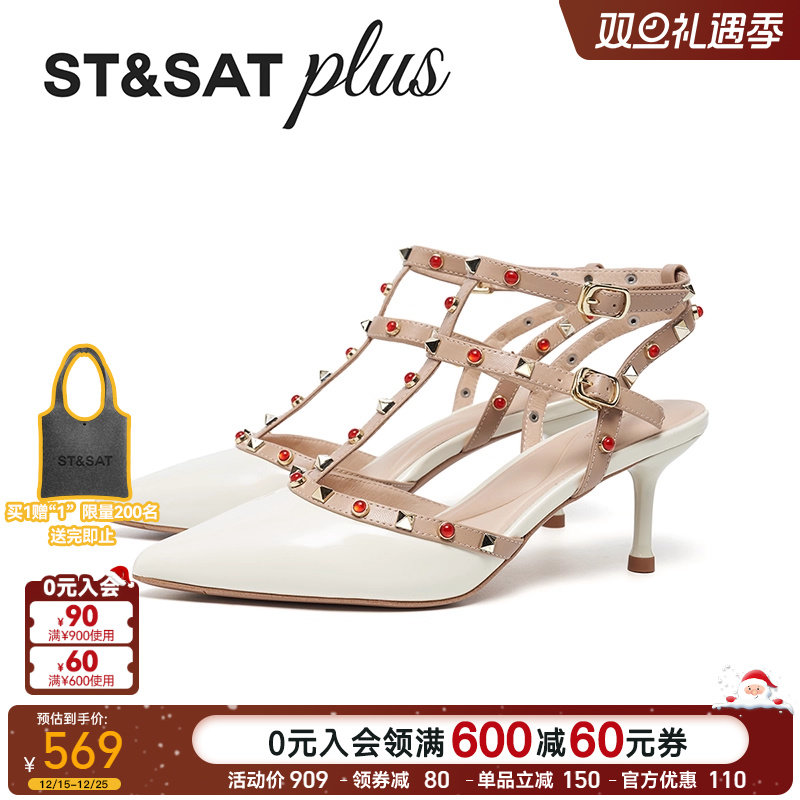 星期六凉鞋女春季款尖头细跟后带铆钉鞋包头后空性感SSE1114011