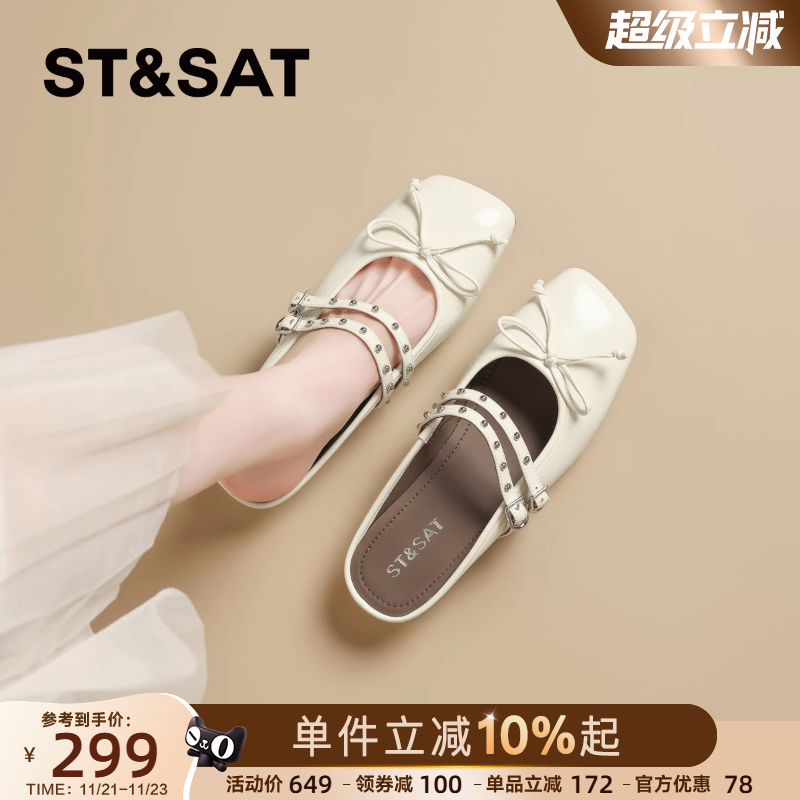 星期六法式复古芭蕾风软底包头拖