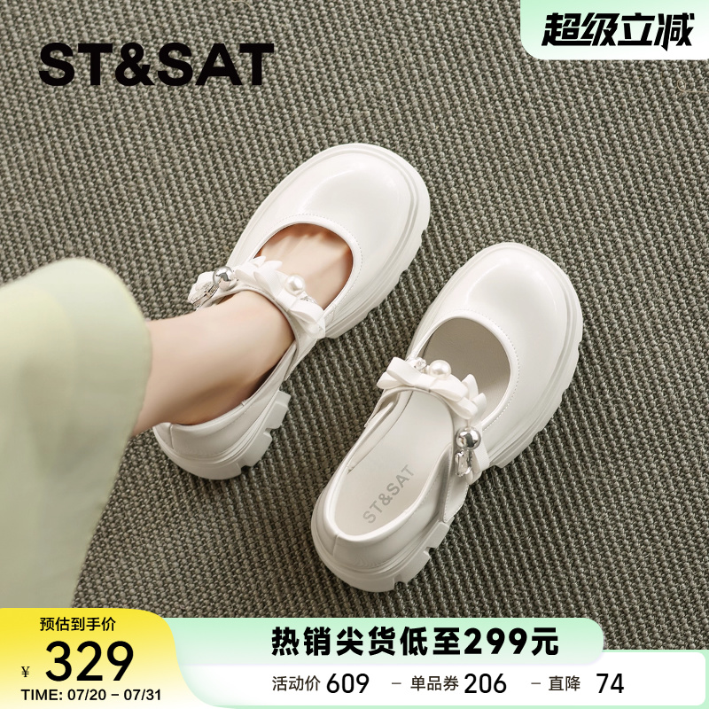 星期六法式厚底玛丽珍鞋