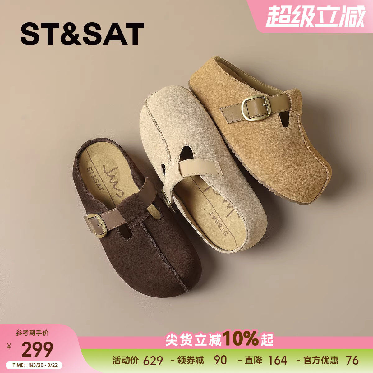 星期六复古真皮厚底勃肯鞋半拖鞋女2025秋季新款包头拖懒人一脚蹬