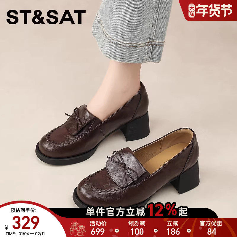 星期六新款复古圆头乐福鞋女深口单鞋时尚休闲百搭舒适粗跟小皮鞋,女鞋,深口单鞋,淘宝优惠券,粉丝福利购,淘宝优惠卷