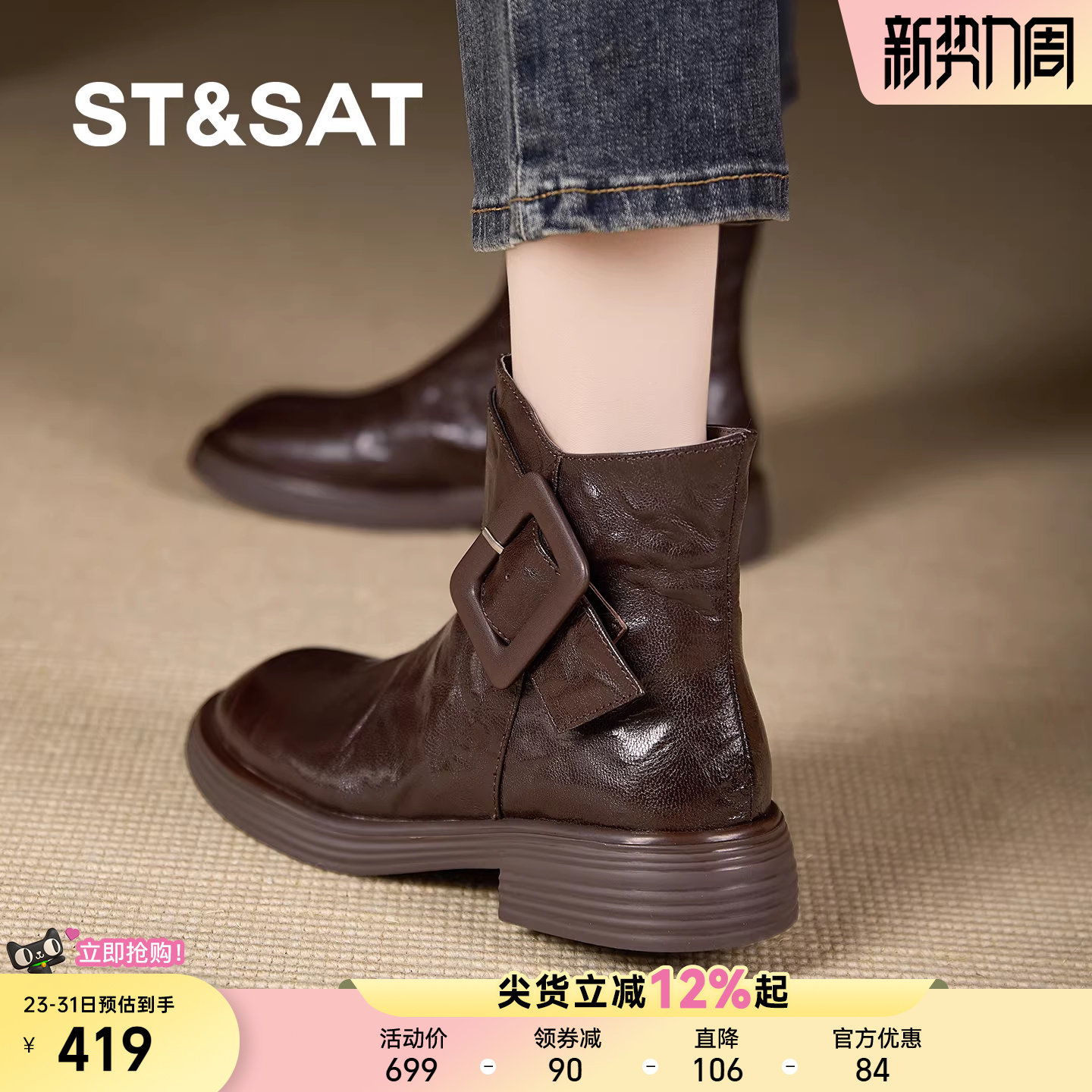 星期六英伦风马丁靴女冬皮带扣机车靴女厚底短靴加绒圆头平底踝靴