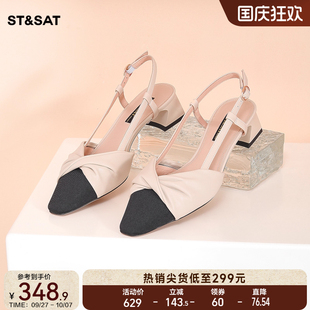 淺口粗跟拼色包頭通勤女鞋 SS31114256 春秋新款 星期六中空單鞋