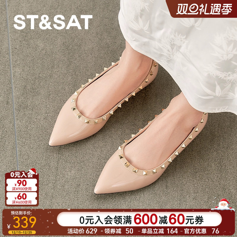 星期六爆款铆钉平底单鞋2025新款气质通勤不累脚一脚蹬SSD3111460