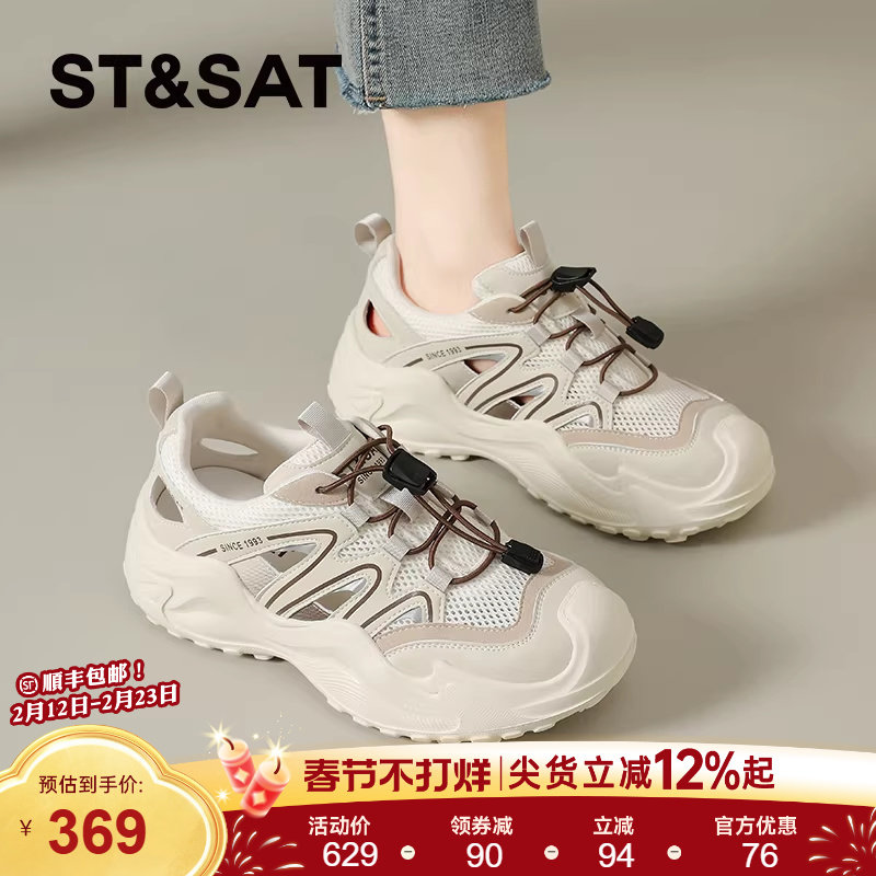 星期六溯溪鞋女款夏新款户外登山鞋运动网面透气速干鞋防滑涉水鞋