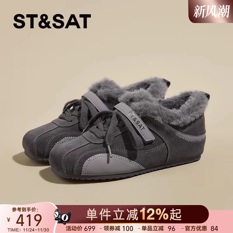 星期六加绒保暖毛毛棉鞋女德训鞋