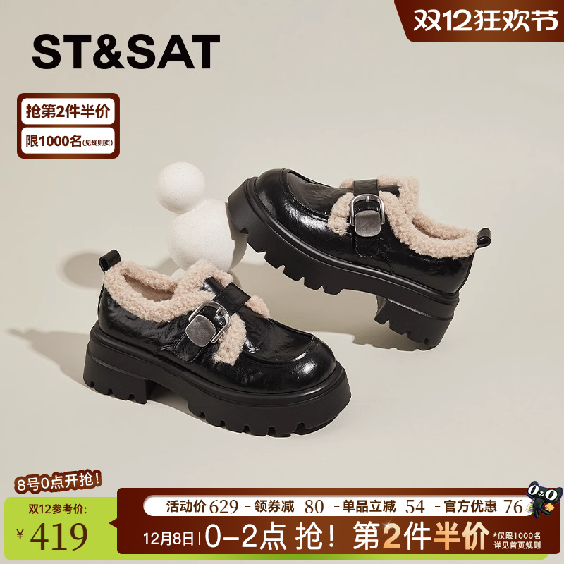 星期六厚底增高真皮乐福鞋女棉鞋