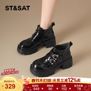 星期六粗跟乐福鞋女2025冬季新款英伦风加绒保暖小皮鞋增高短靴子