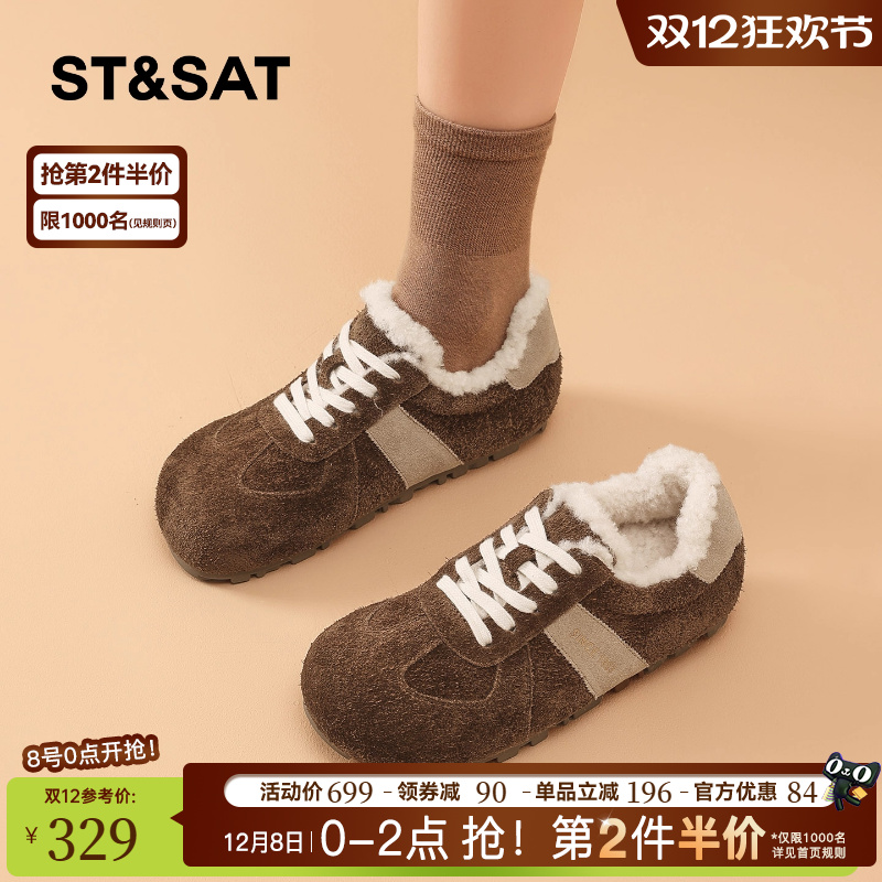 星期六加绒德训毛毛鞋女鞋冬2025新款美拉德内增高勃肯鞋复古棉鞋