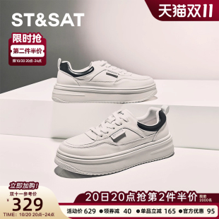 SSC3112N05 女小白鞋 星期六春秋新款 透气内增高超轻便休闲板鞋