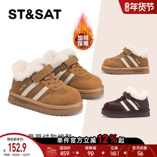 星期六童鞋儿童厚绒棉鞋女童冬季新款加绒保暖魔术贴雪地靴男童