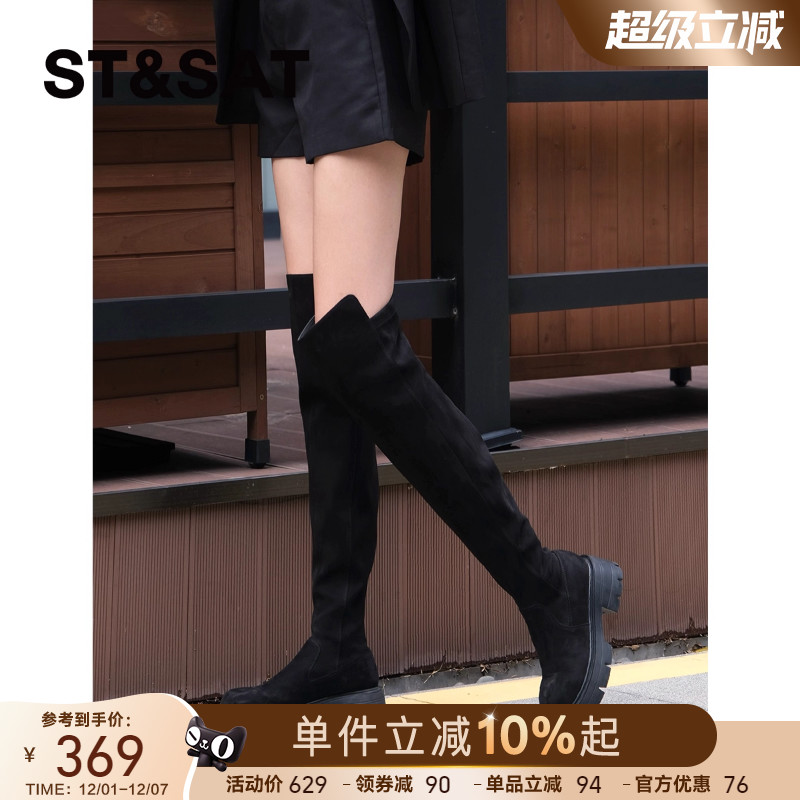 星期六过膝长靴绒面百搭瘦瘦靴子