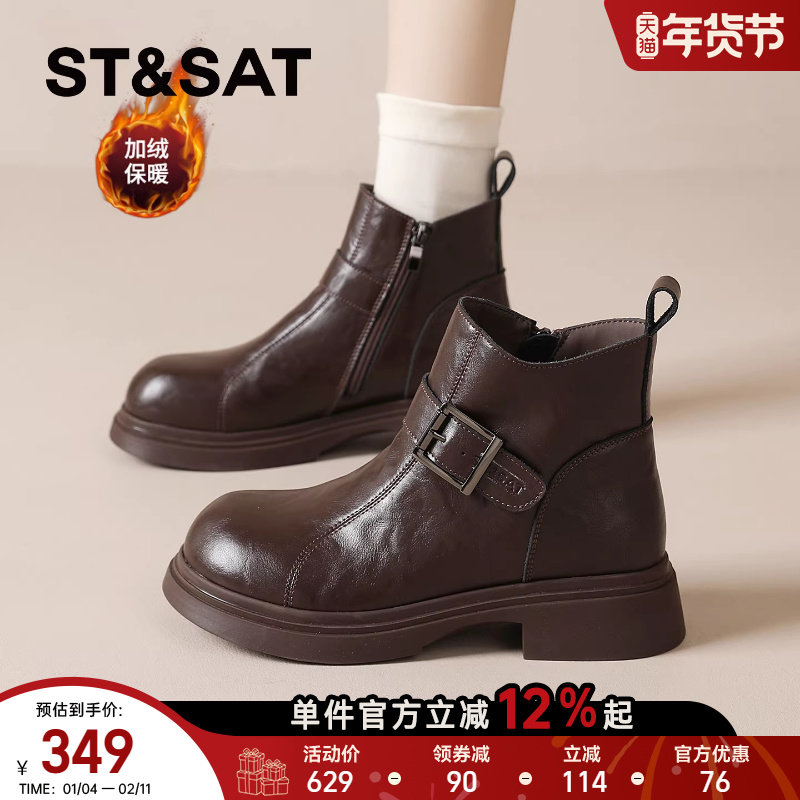 星期六加绒靴子女2025新款冬棕色皮鞋短靴保暖棉靴金属扣机车靴