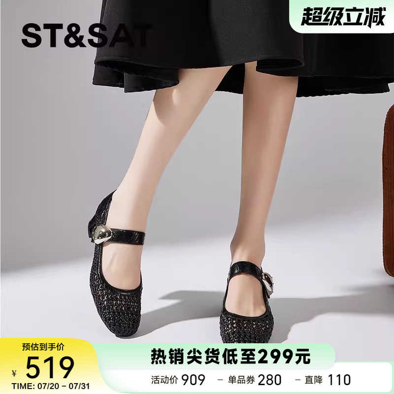 星期六透气简约黑色玛丽珍女单鞋