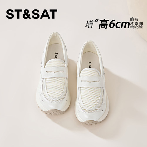 【官方正品】专业内增高鞋