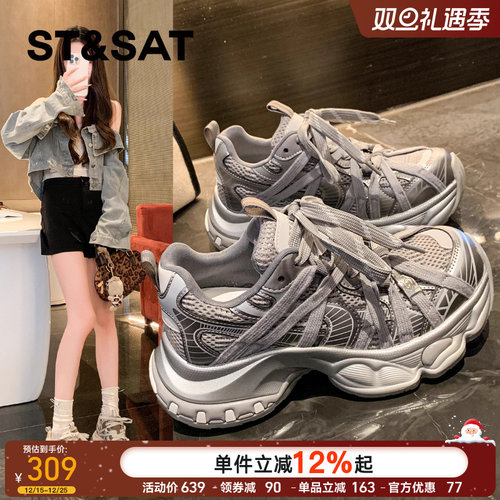 星期六潮流银色厚底老爹鞋女款