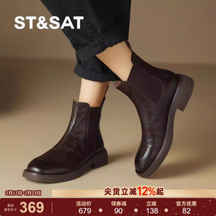 【羊皮加绒】星期六英伦风马丁靴2025秋冬圆头时尚中跟切尔西短靴