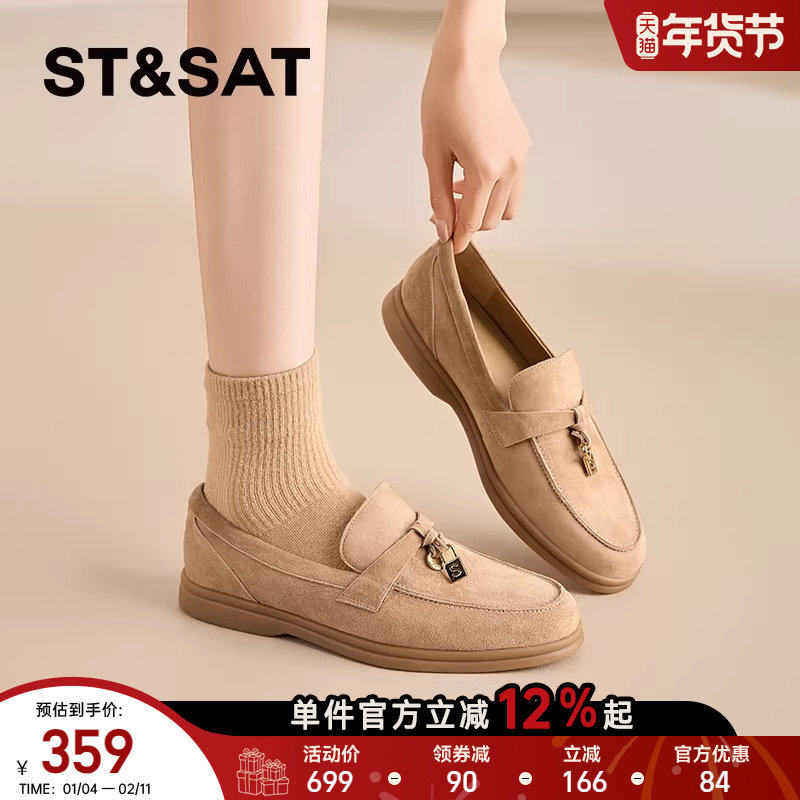 星期六巨软乐福鞋女鞋反绒羊皮麂皮豆豆鞋一脚蹬不累脚春秋单鞋子,女鞋,深口单鞋,淘宝优惠券,粉丝福利购,淘宝优惠卷