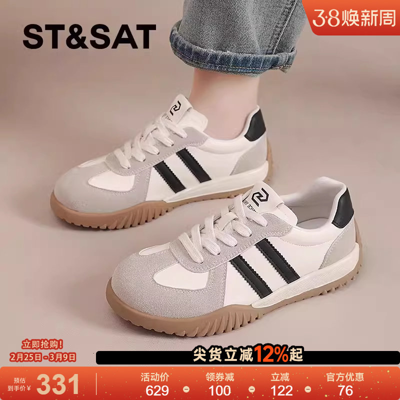 星期六薄底德训鞋女新款春季女鞋爆款休闲运动板鞋轻便百搭小白鞋