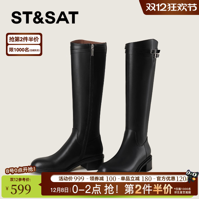 星期六英伦风时装靴女2025秋冬