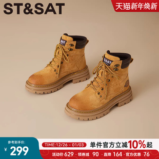 英伦风复古短靴男靴 新款 星期六休闲百搭厚底增高工装 靴2025年冬季