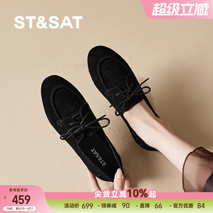 星期六英伦真皮乐福鞋女2026新款巨舒适软底黑色系带平底深口单鞋