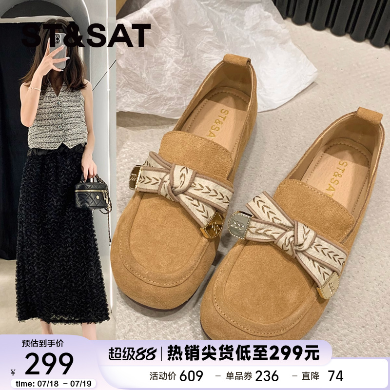 星期六真皮平底蝴蝶结浅口单鞋女2024秋季新款温柔风配裙子豆豆鞋