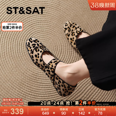 星期六豹纹羊皮单鞋女春秋玛丽珍