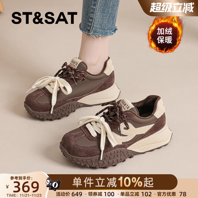 星期六美拉德德训鞋女鞋2025新款