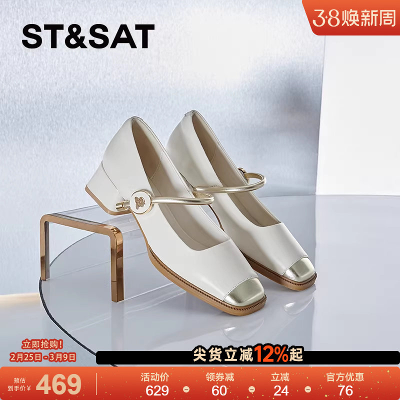 星期六高跟玛丽珍鞋女秋冬年新款粗跟真皮小皮鞋百搭增高单鞋