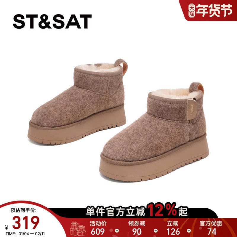 星期六厚底雪地靴女2025冬季新款加绒保暖棉鞋户外面包短靴直,女鞋,时尚雪地靴,淘宝优惠券,粉丝福利购,淘宝优惠卷