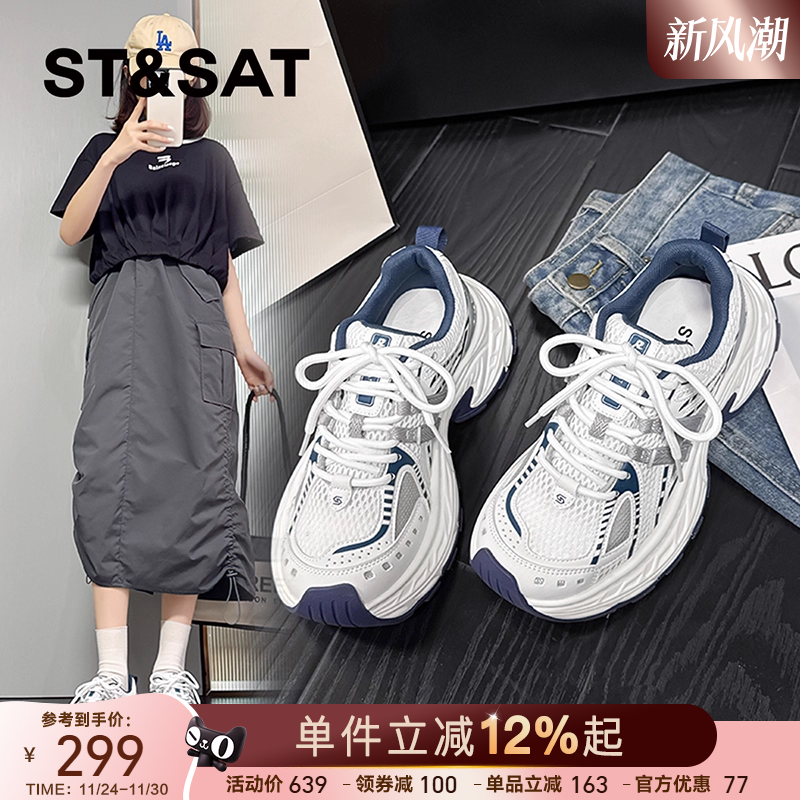 星期六厚底老爹鞋女2025夏季新款