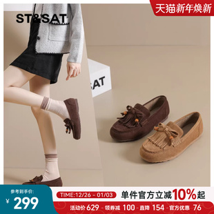 女2025新款 小皮鞋 棕色软底蝴蝶结豆豆鞋 流行风格 秋季 星期六乐福鞋