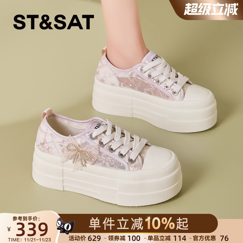 星期六网纱蝴蝶结轻便休闲板鞋女