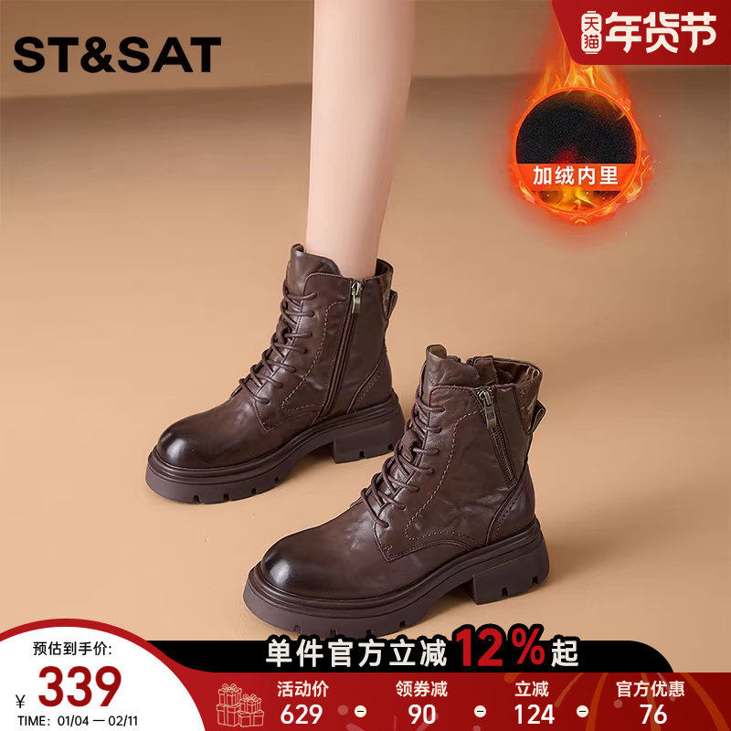 星期六头层牛皮加绒保暖马丁靴2025年冬季新款增高百搭短靴女靴