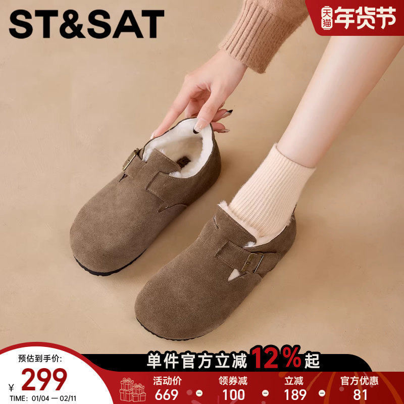 星期六羊毛保暖加绒真皮勃肯鞋女2025冬季新款舒适毛毛鞋雪地靴子,女鞋,勃肯鞋/软木鞋,淘宝优惠券,粉丝福利购,淘宝优惠卷