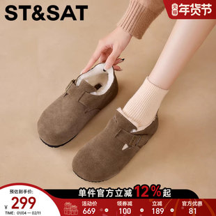 星期六羊毛保暖加绒真皮勃肯鞋女2025冬季新款舒适毛毛鞋雪地靴子