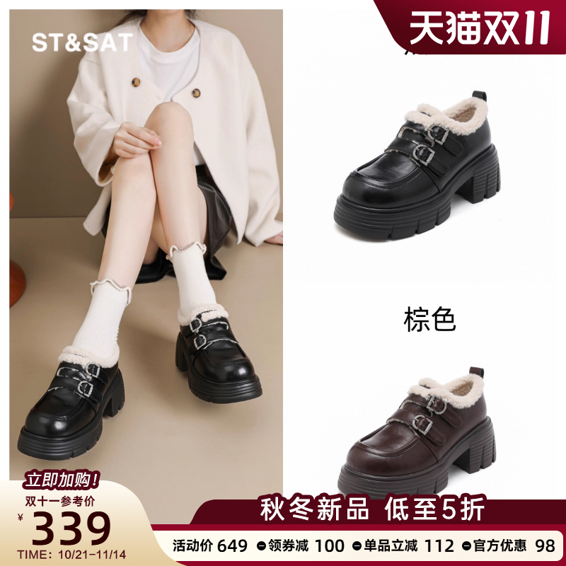 星期六高跟乐福鞋女款秋冬加绒保暖显高毛毛鞋配裙子JK制服小皮鞋