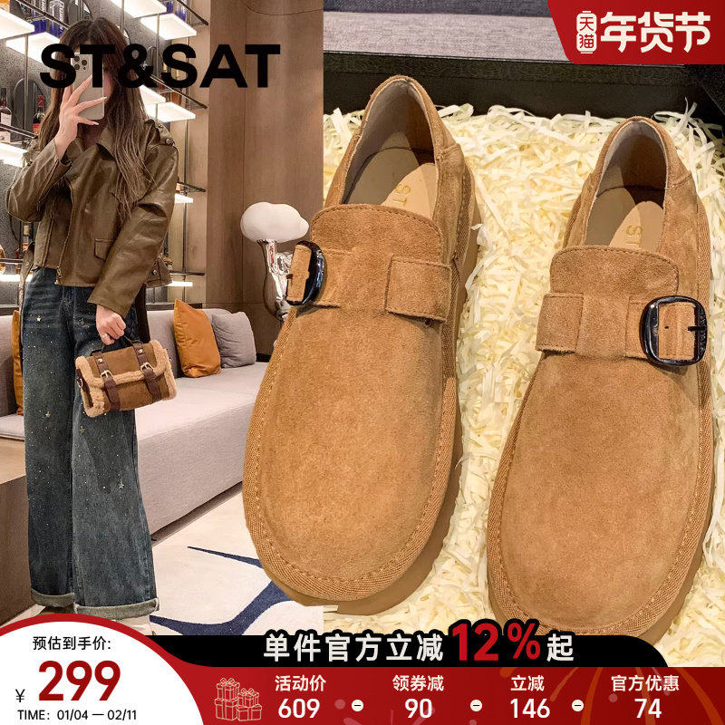 星期六真皮厚底勃肯鞋女2025新款秋冬增高真皮乐福鞋一脚蹬单鞋子,女鞋,勃肯鞋/软木鞋,淘宝优惠券,粉丝福利购,淘宝优惠卷