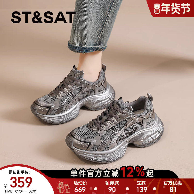 星期六老爹鞋女款新款春季厚底增高女鞋爆款百搭运动女士休闲鞋直