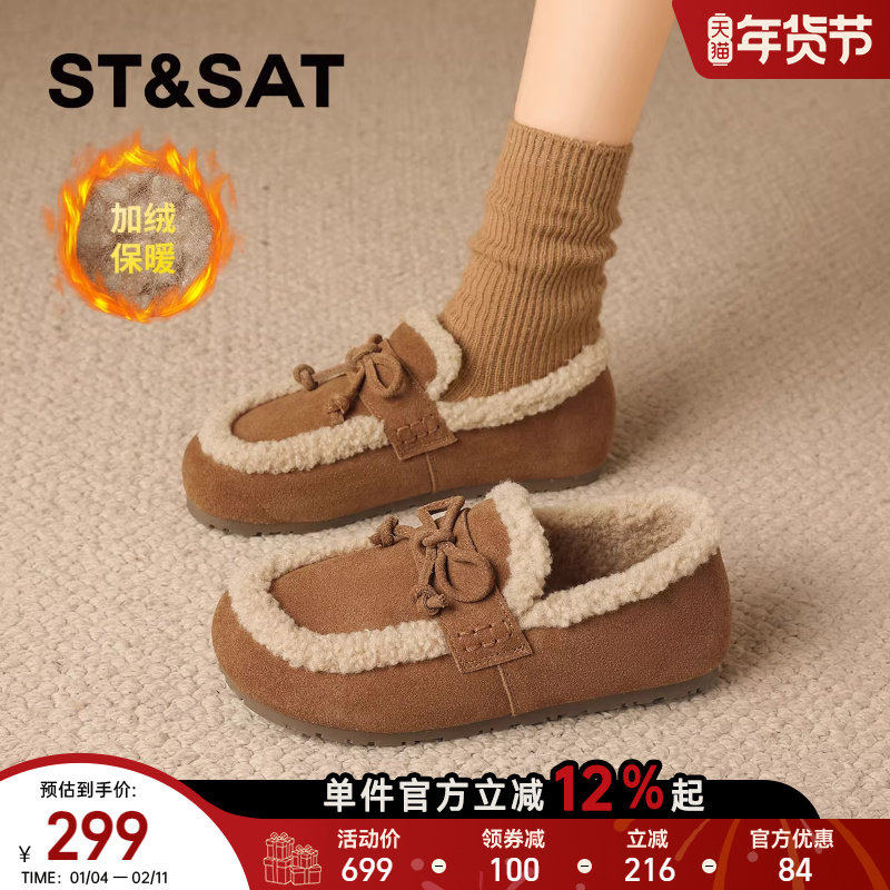 星期六复古真皮加绒勃肯鞋豆豆鞋女2025新款冬季保暖棉鞋毛毛鞋子,女鞋,乐福鞋（豆豆鞋）,淘宝优惠券,粉丝福利购,淘宝优惠卷