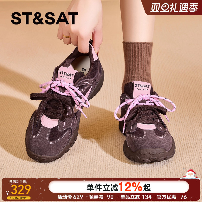 星期六厚底德训鞋复古软底阿甘鞋