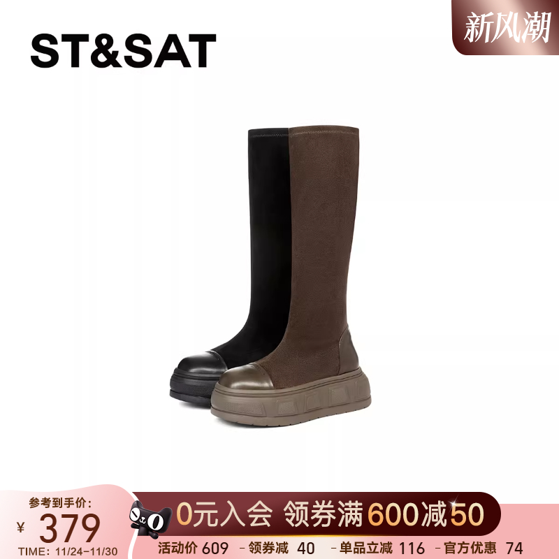 星期六弹力靴女冬季新款女靴骑士靴长筒靴子瘦瘦靴SS34117H37