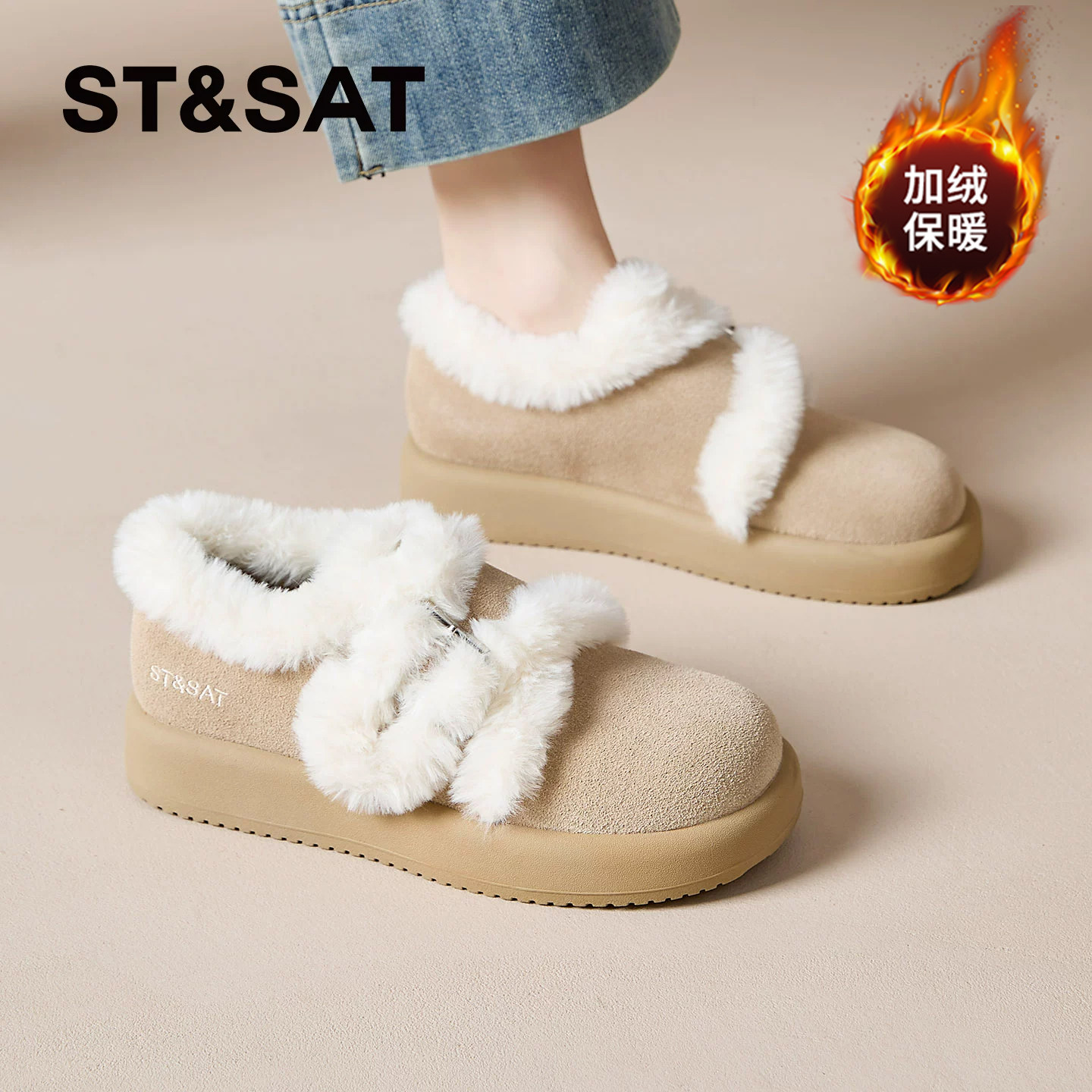 星期六厚底雪地靴女保暖勃肯棉鞋