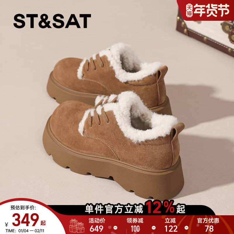 星期六厚底勃肯鞋女2025新款冬加绒保暖毛毛棉鞋小个子增高乐福鞋,女鞋,勃肯鞋/软木鞋,淘宝优惠券,粉丝福利购,淘宝优惠卷