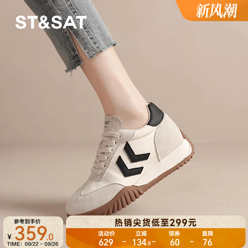 星期六2025秋新款复古松糕厚底内增高休闲运动阿甘德训鞋女【直】