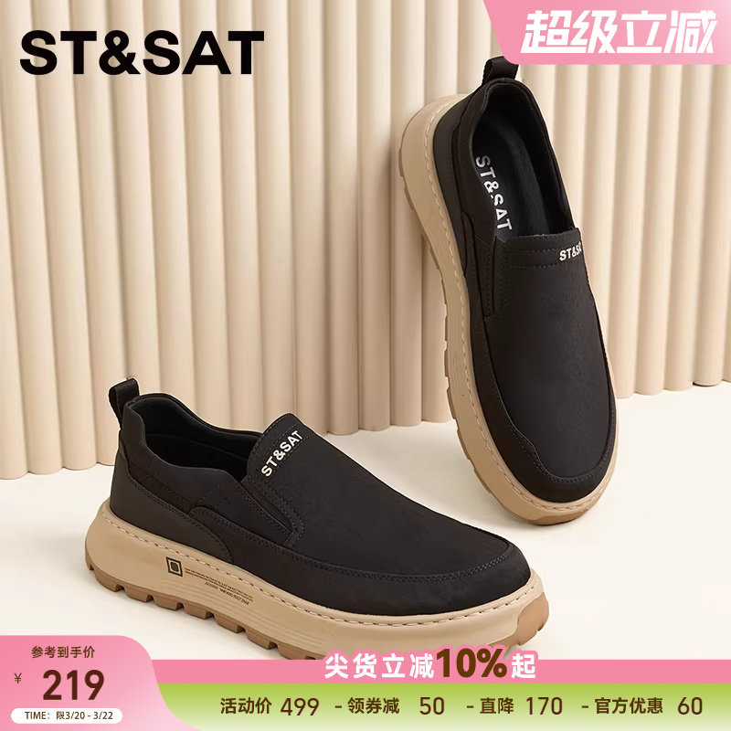 星期六布鞋男款春季新款透气百搭男士运动软底轻便一脚蹬休闲鞋子